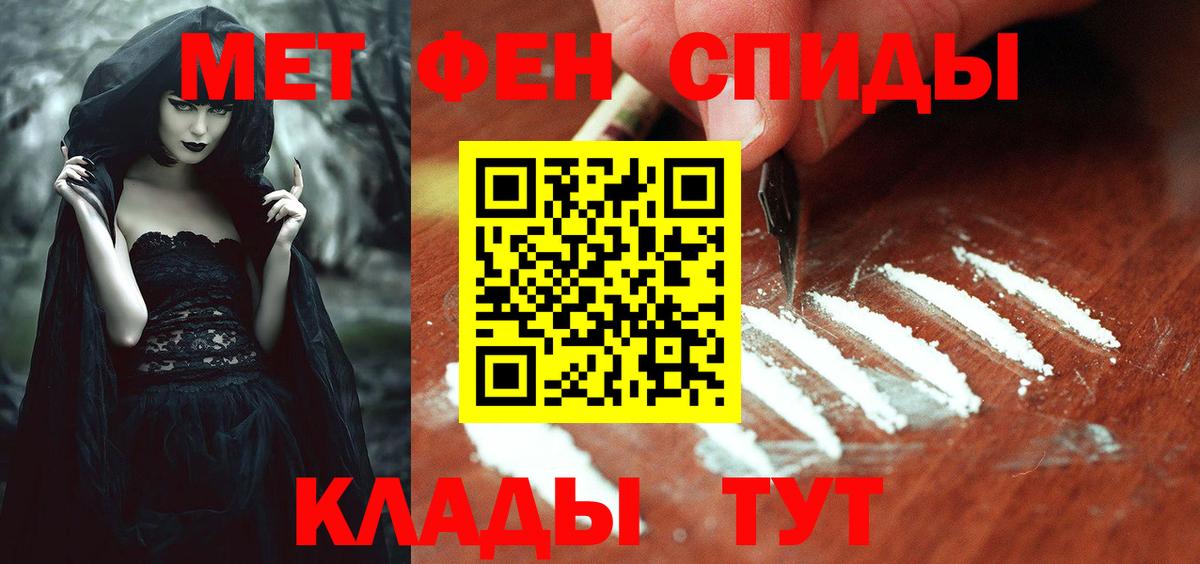 АМФ 97% Дмитров