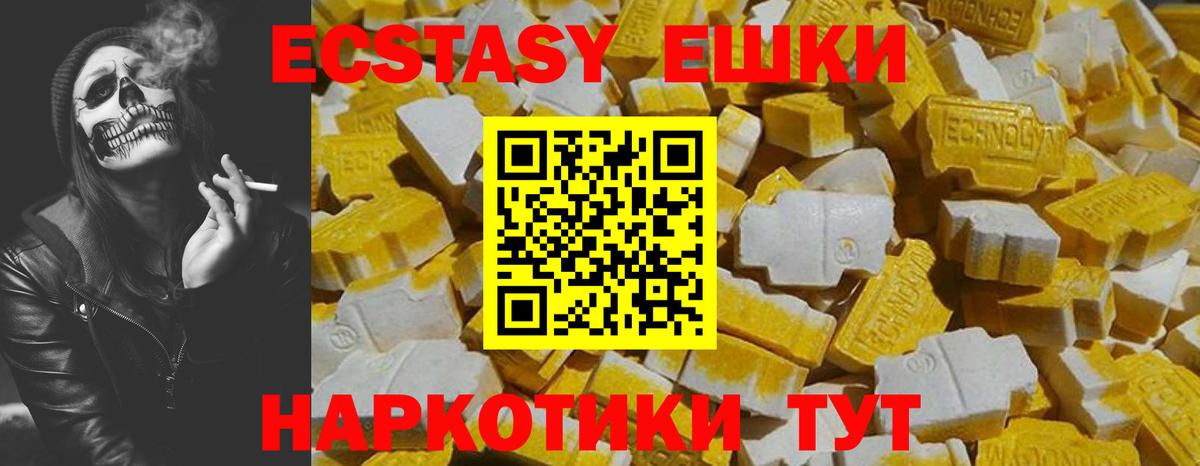 Ecstasy DUBAI Дмитров