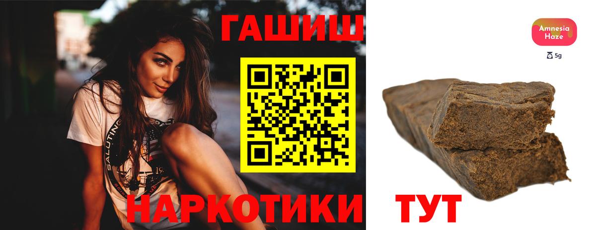 ГАШИШ гарик  ГАШИШ  Дмитров  Гашиш Ice-O-Lator  Вход с VPN 