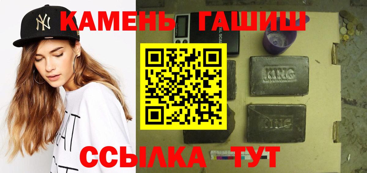 Гашиш ice o lator Дмитров
