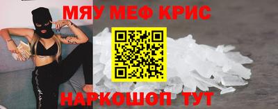 марки nbome Гуково