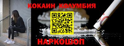 бошки Гулькевичи