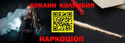 бошки Гулькевичи