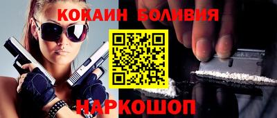 бошки Гулькевичи