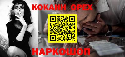 бошки Гулькевичи