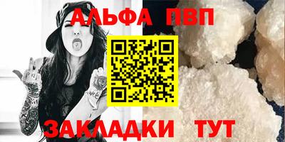 прущий лед Гудермес