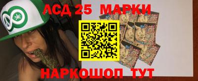 марки nbome Гуково
