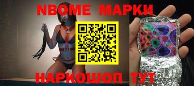 прущий лед Гудермес
