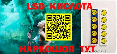 бошки Гулькевичи