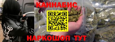бошки Гулькевичи