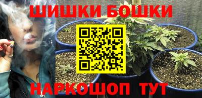 марки nbome Гуково