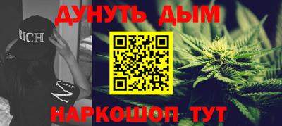 марки nbome Гуково