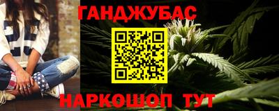 прущий лед Гудермес
