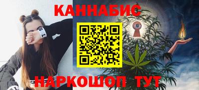 марки nbome Гуково