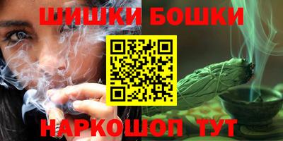 марки nbome Гуково