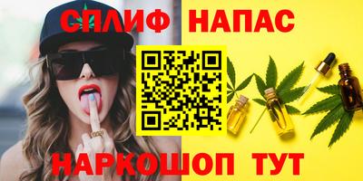 марки nbome Гуково