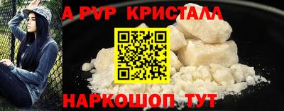 прущий лед Гудермес