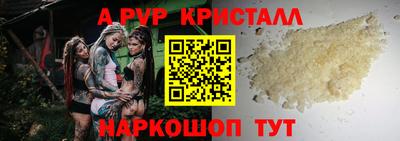 прущий лед Гудермес