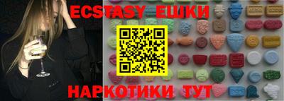 прущий лед Гудермес