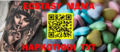 марки nbome Гуково