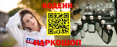 марки nbome Гуково