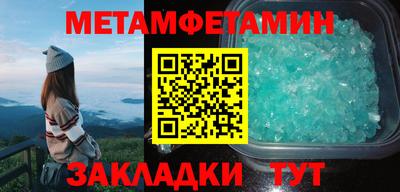 бошки Гулькевичи