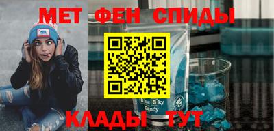 марки nbome Гуково