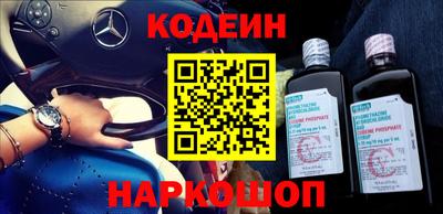 прущий лед Гудермес