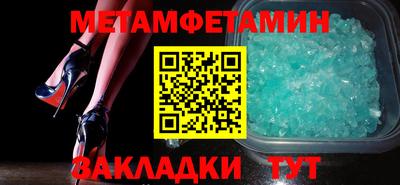марки nbome Гуково