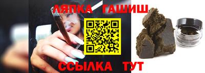 бошки Гулькевичи