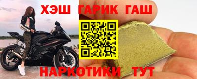 бошки Гулькевичи