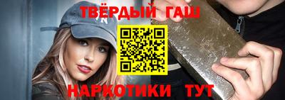 прущий лед Гудермес