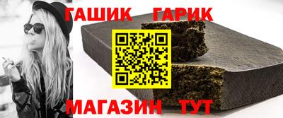 бошки Гулькевичи