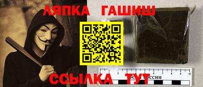бошки Гулькевичи