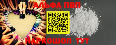 марки nbome Гуково