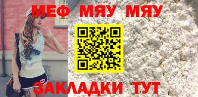 прущий лед Гудермес