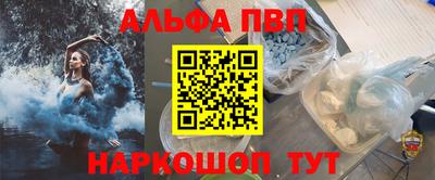 прущий лед Гудермес