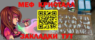 марки nbome Гуково