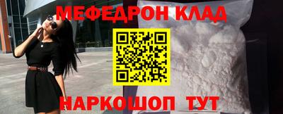 марки nbome Гуково