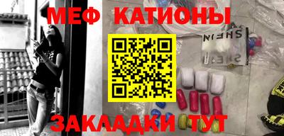 прущий лед Гудермес