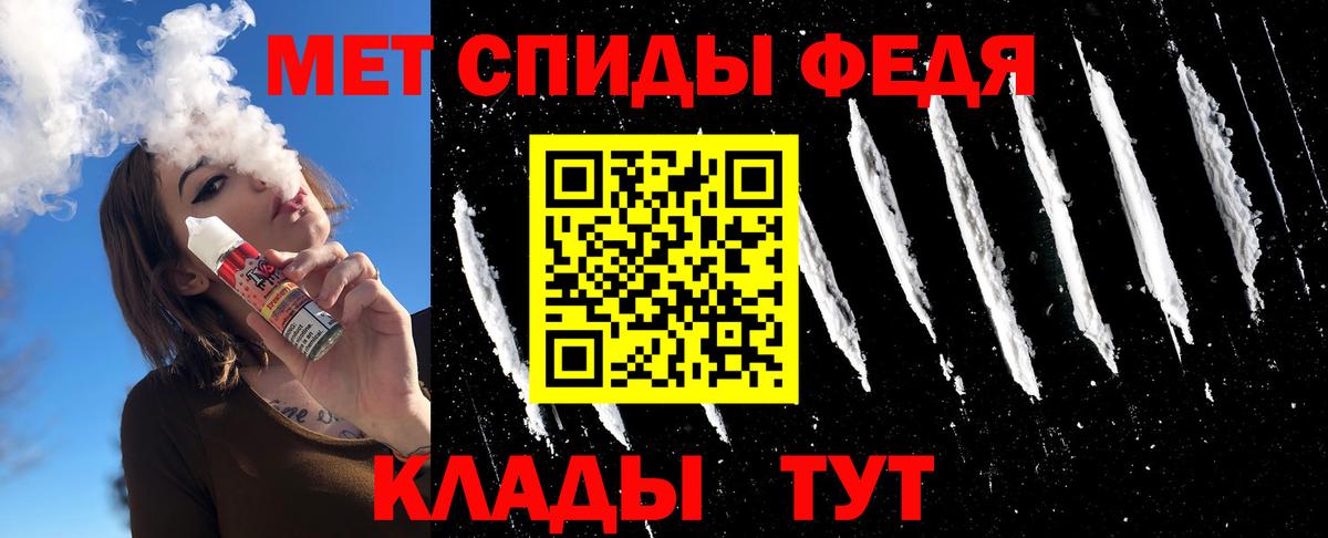 Первитин кристалл  Вход с VPN  Дмитров 