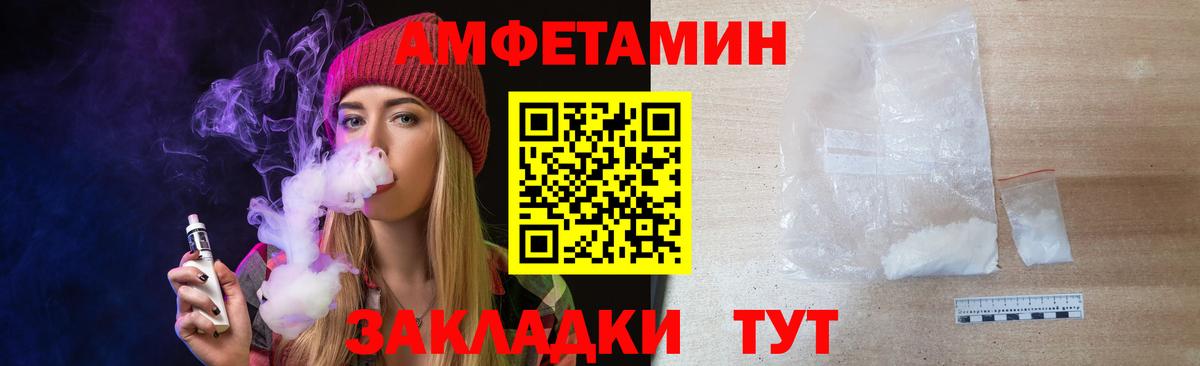 Первитин Methamphetamine Дмитров