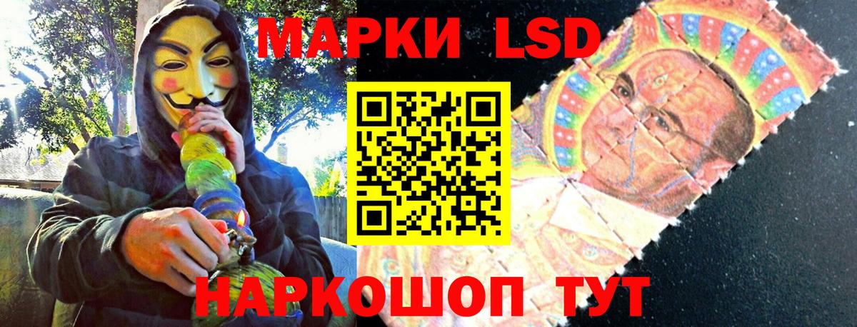 Дмитров  Наркотические марки 1,5мг  Вход с VPN 