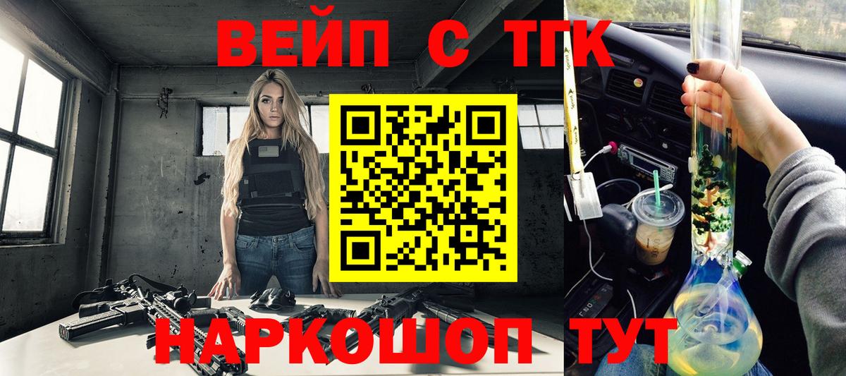 Дистиллят ТГК гашишное масло  купить наркотики сайты  Дмитров  Вход с VPN 