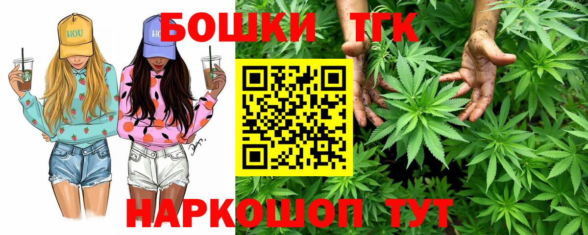 Конопля тримм  Бошки Шишки AK-47  Конопля Bruce Banner  Вход с VPN  Дмитров 